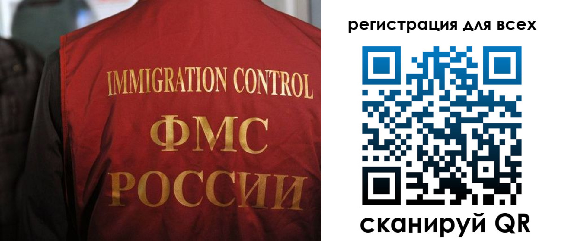прописка законно в ХМАО