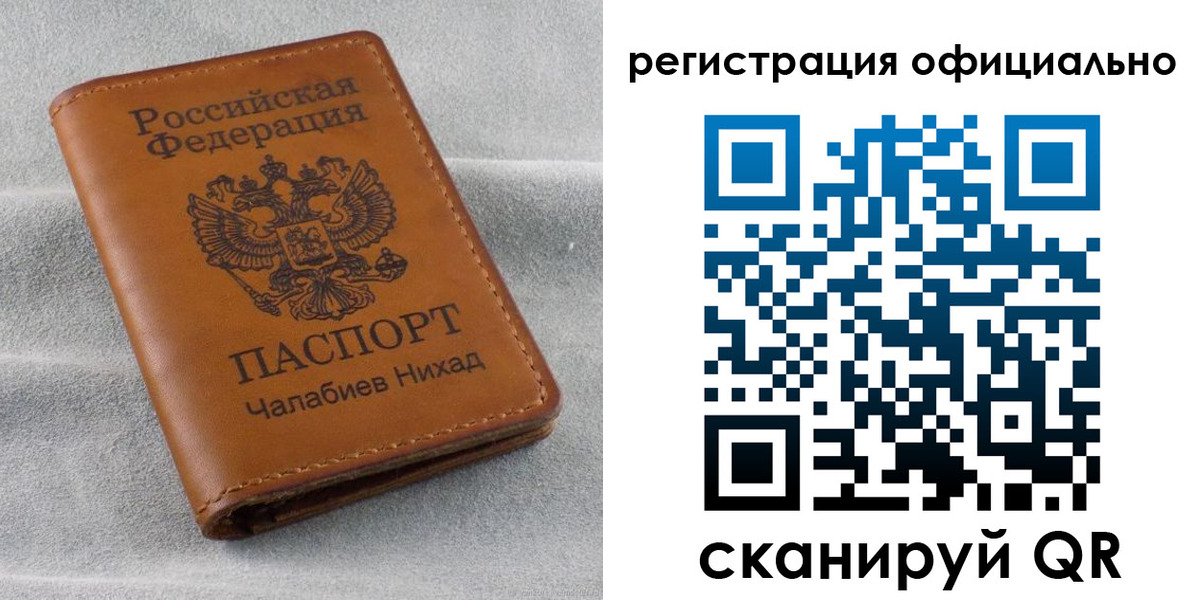 прописка иностранных граждан в ХМАО