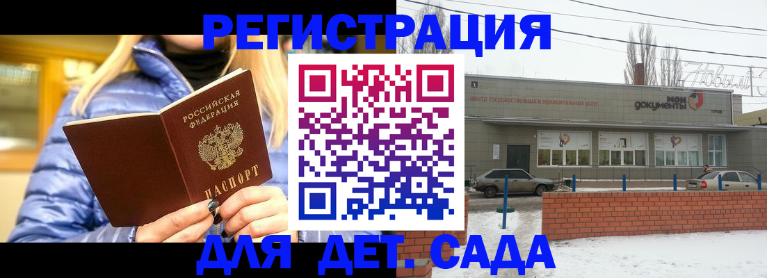 прописка для работы в ХМАО