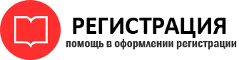 прописка в ХМАО id920539